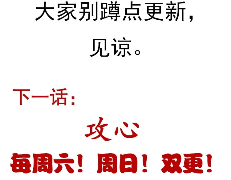 第214话 成也狂，败也狂176