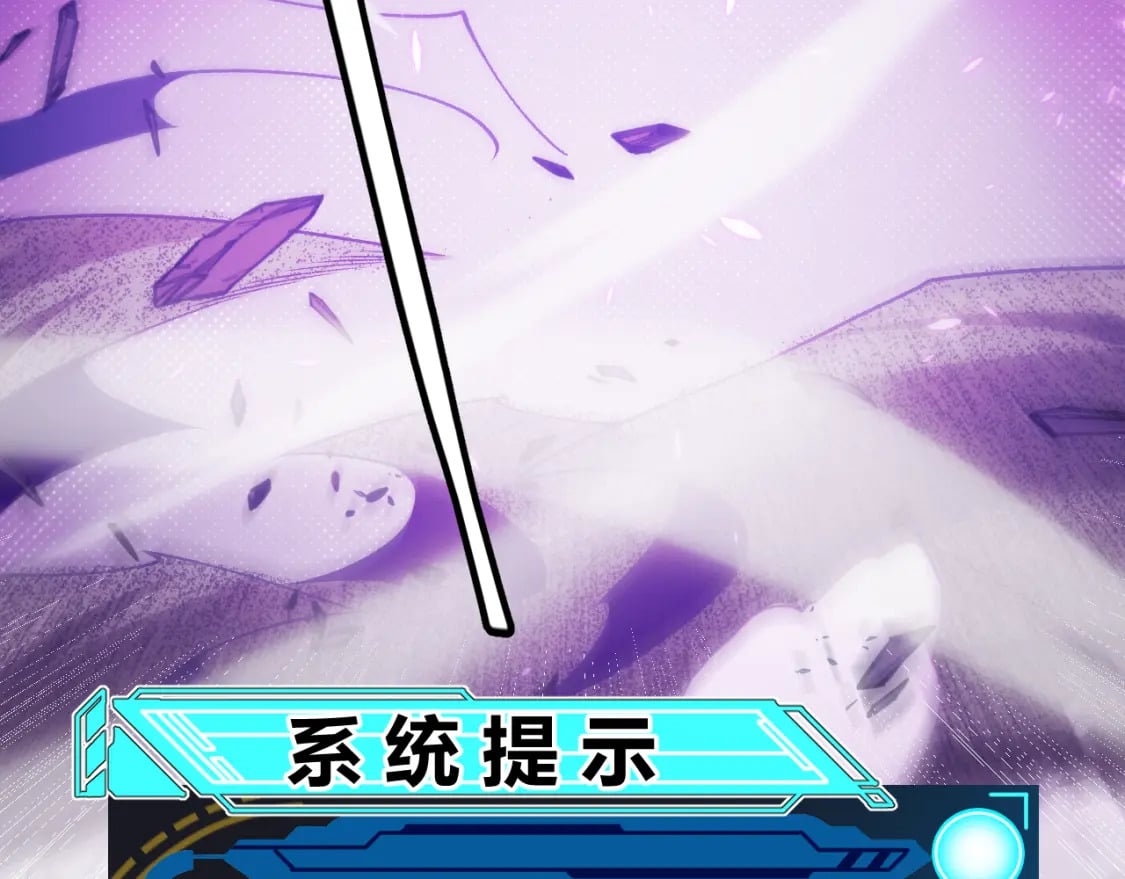 第171话 陷入苦境的【影】？81