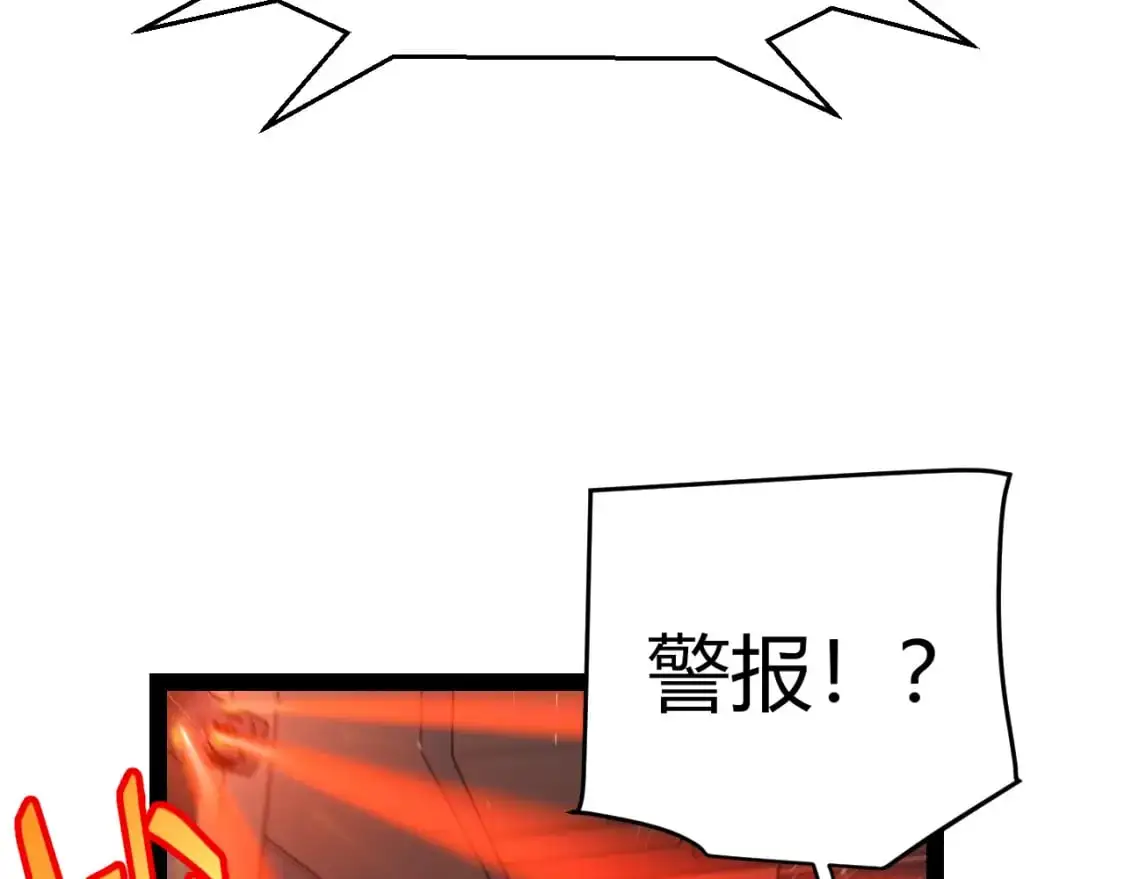 第230话 纳洛苏醒40