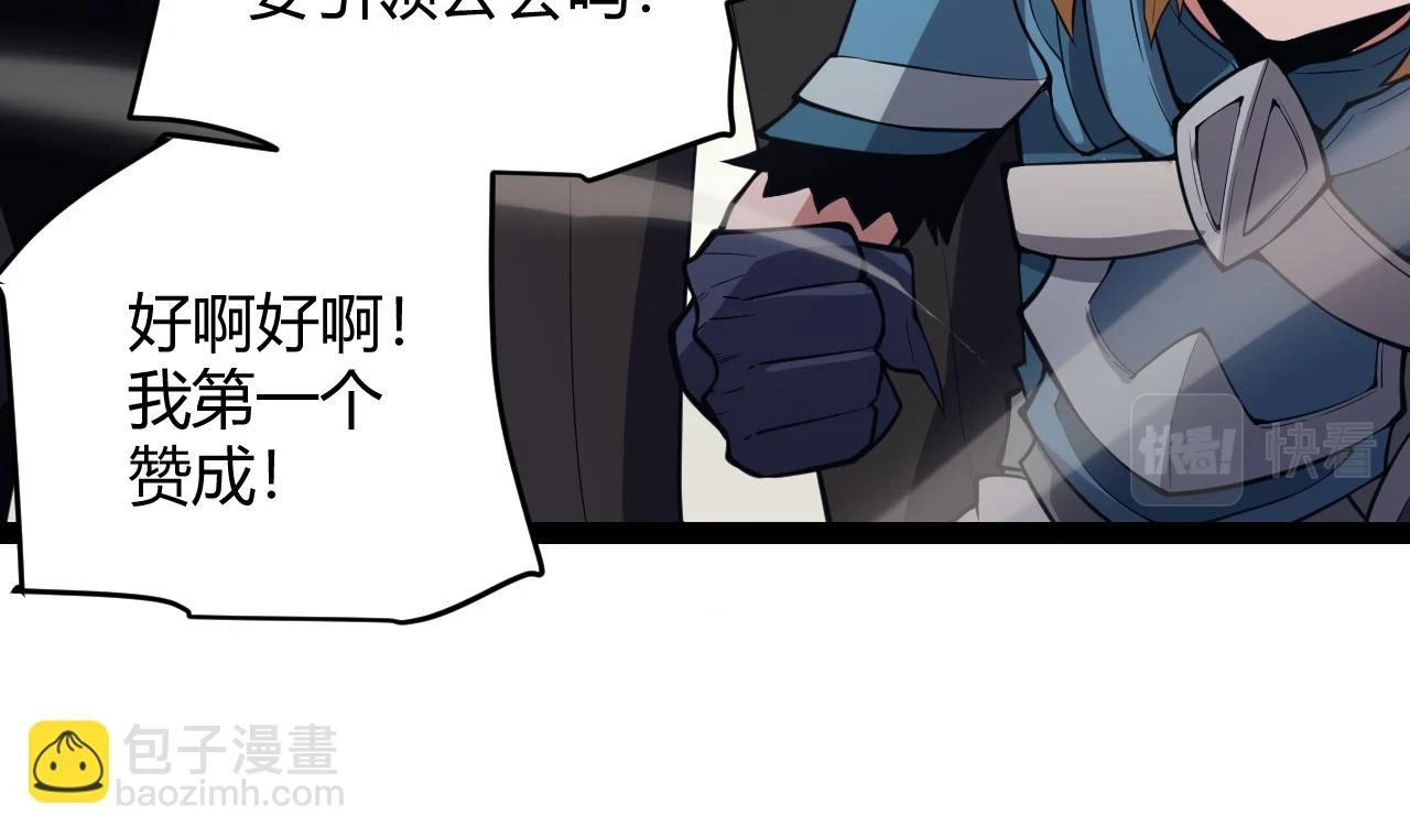 第153话 [峥影登场]95