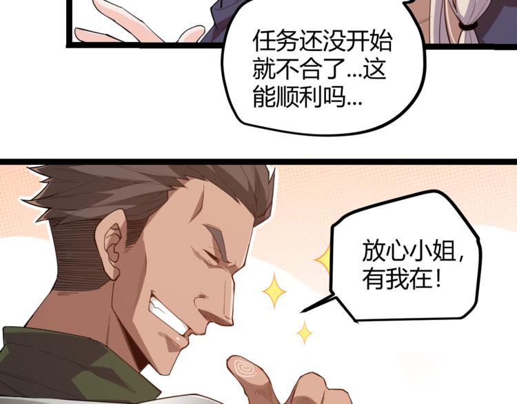 第一话 重回三年前，我来自游戏131