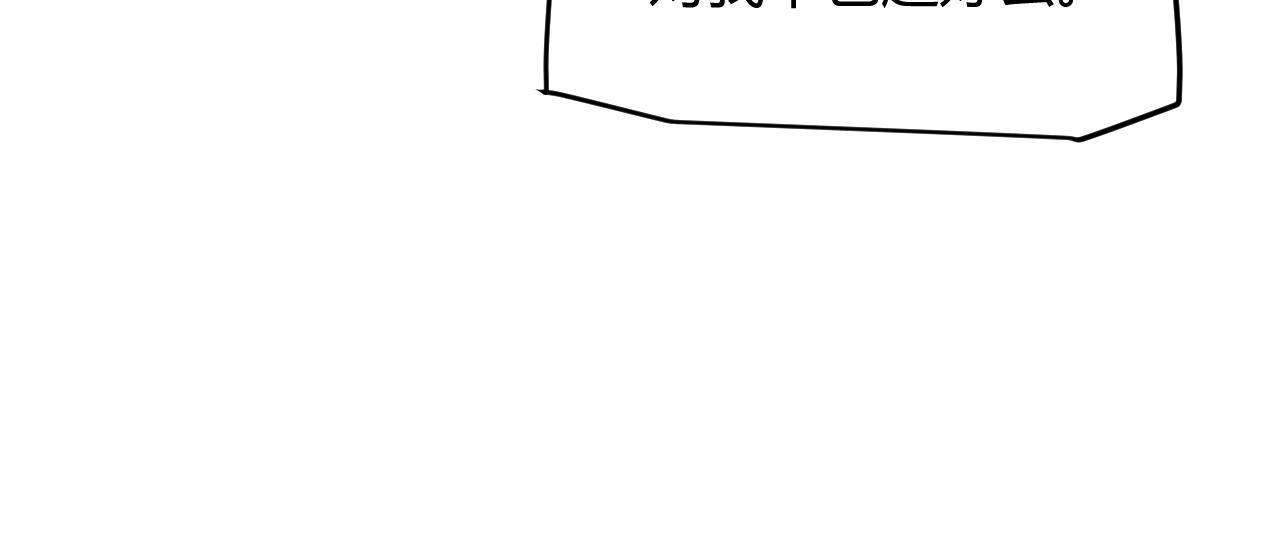 第137话 名为纳洛的战士90