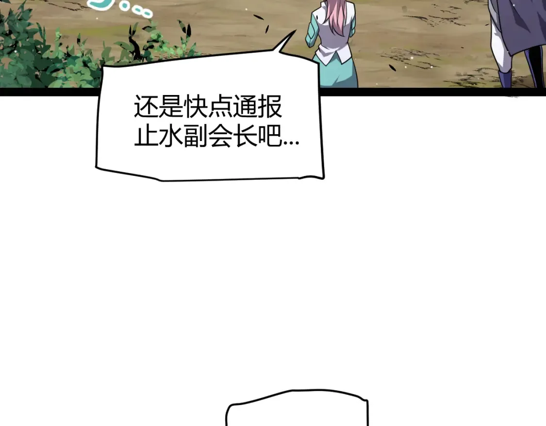 第247话 风云四起128