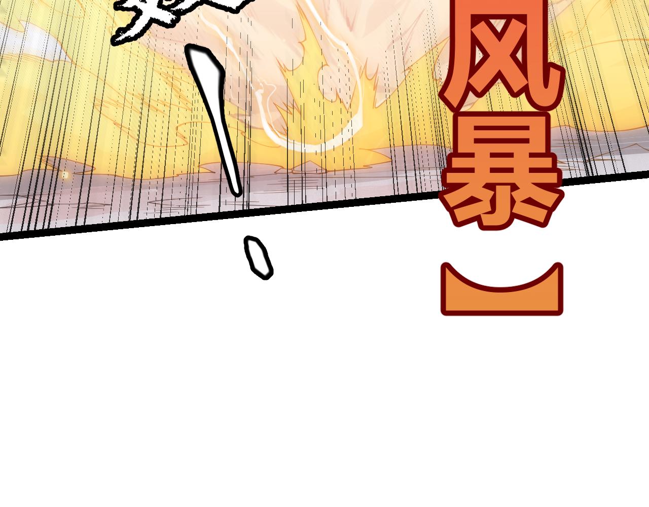第80话 未曾忘记的挑战！145