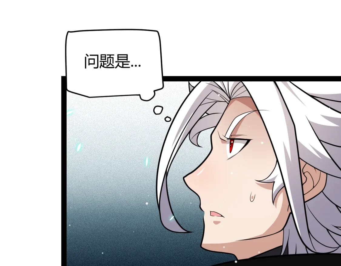 第181话 最离谱的通关！73