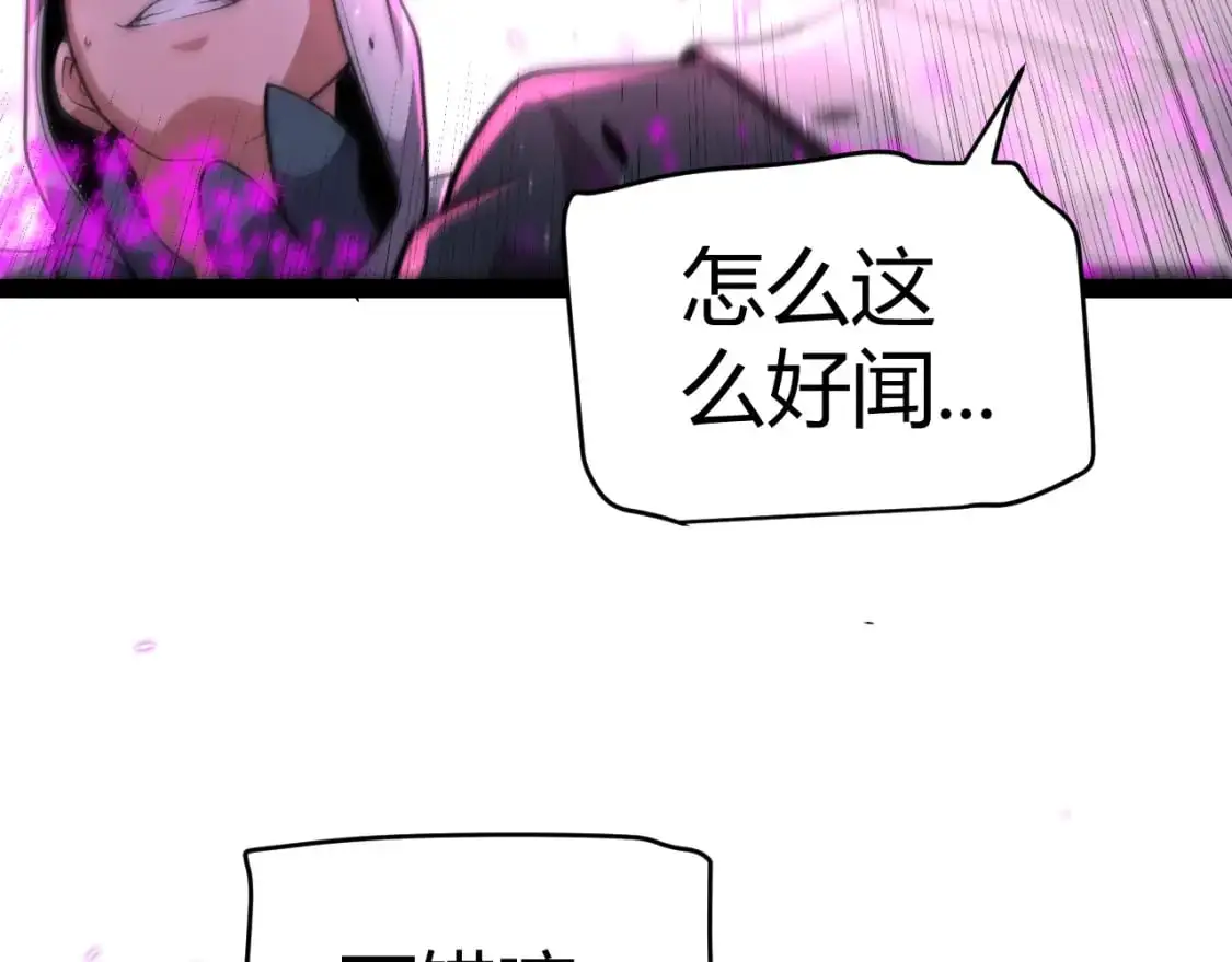 第217话 不要小看【影】143