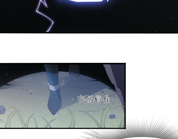 第29话 初见天拥第一人！119