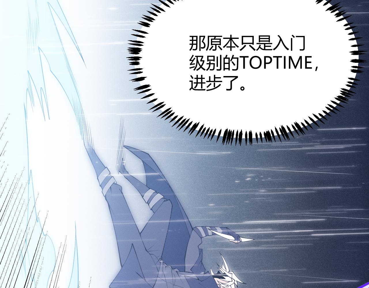 第68话 转职结束！最后结果？104