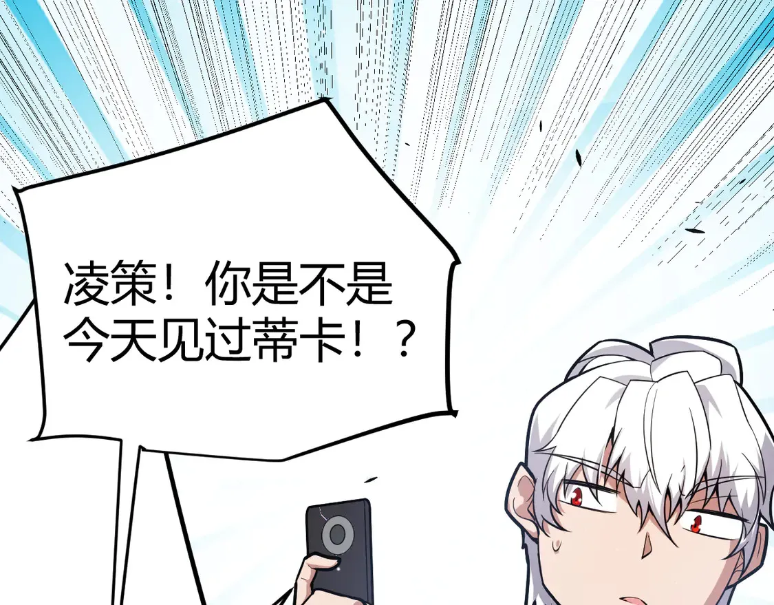 第264话 昏迷还是死去？157
