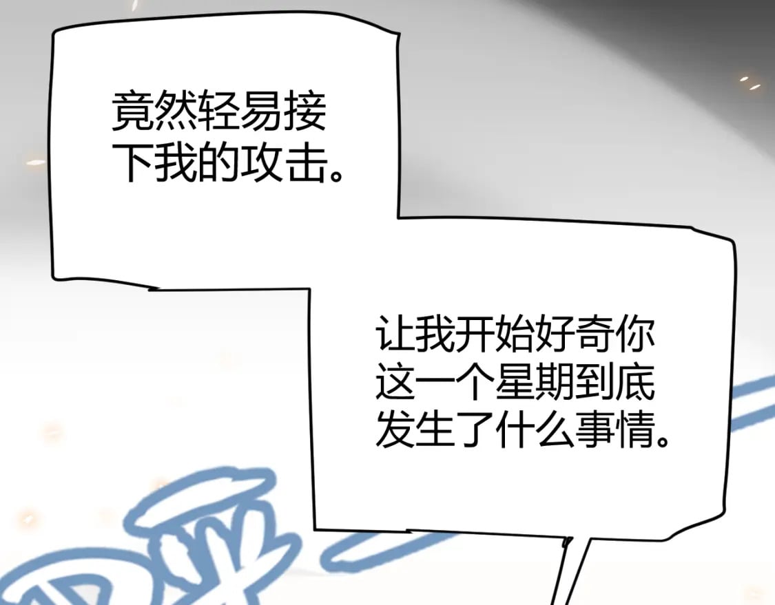 第193话 归还大地的力量49