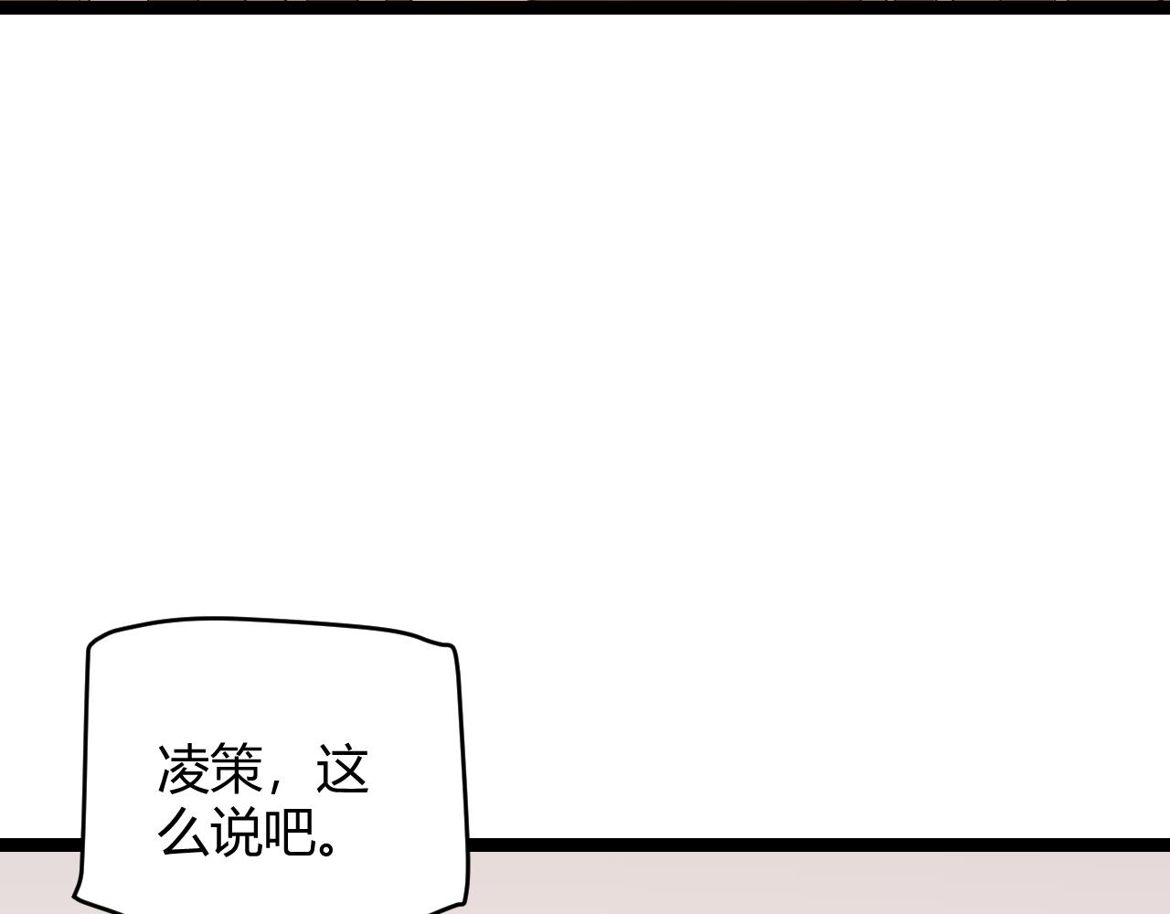第101话 打造最强72