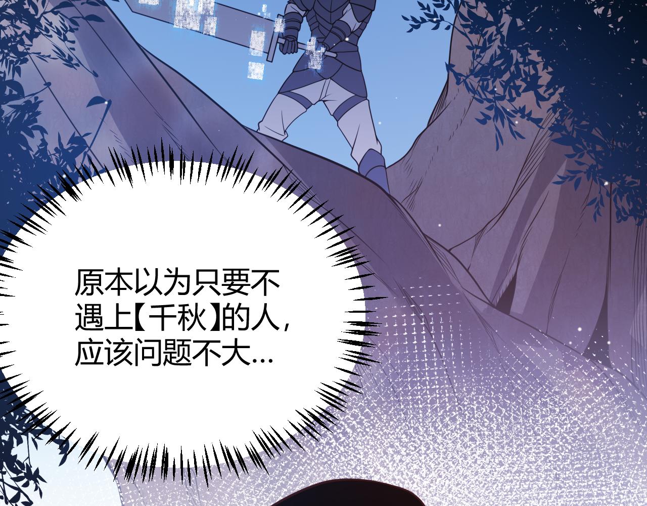 第119话 峥缈未来的寄托人48