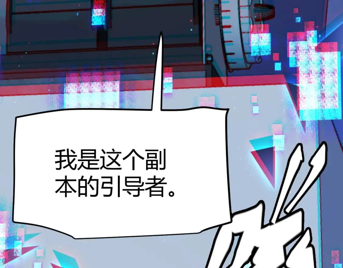 第234话 诡异的副本132