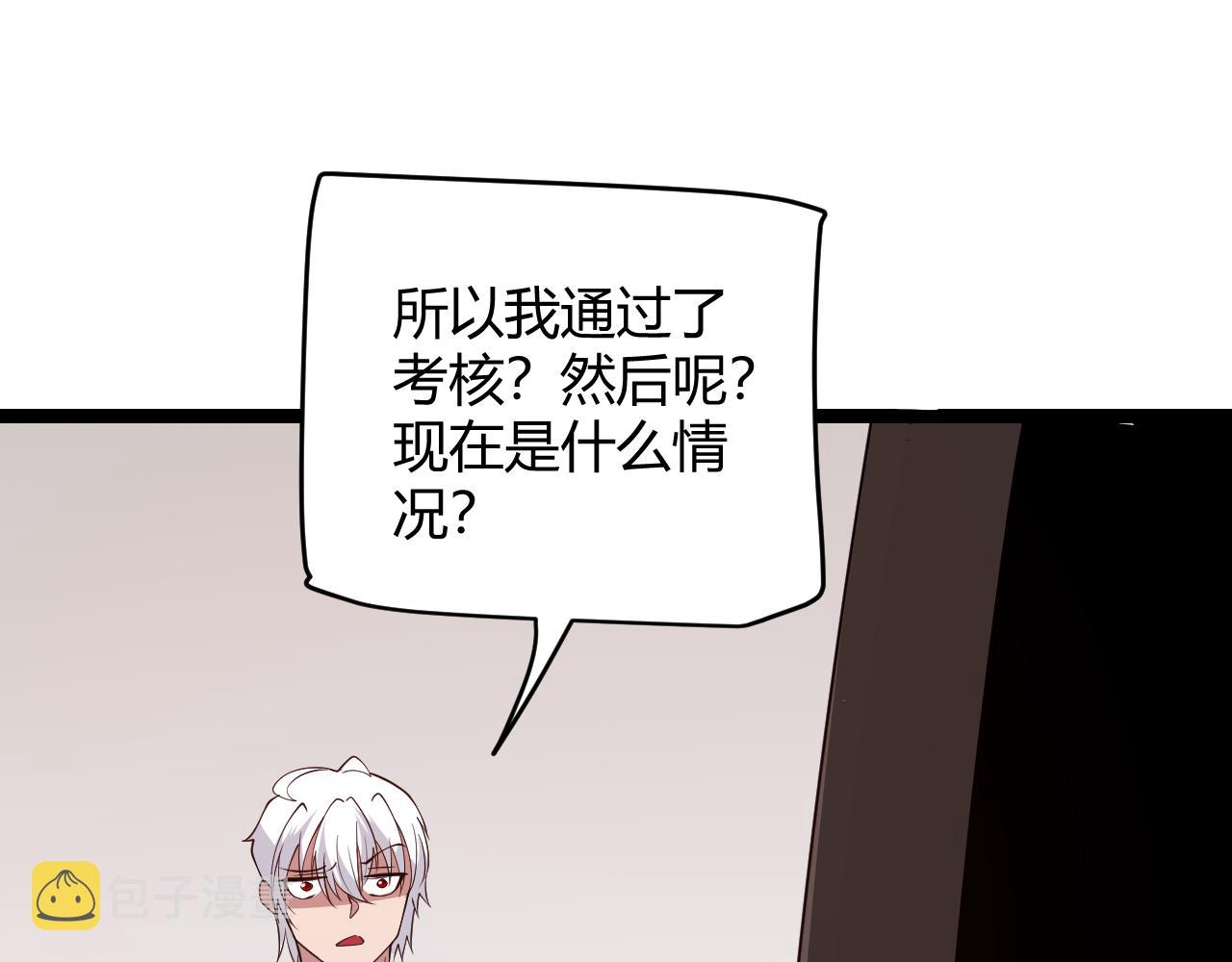 第101话 打造最强92