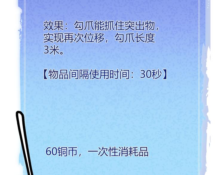 第三话 登顶89