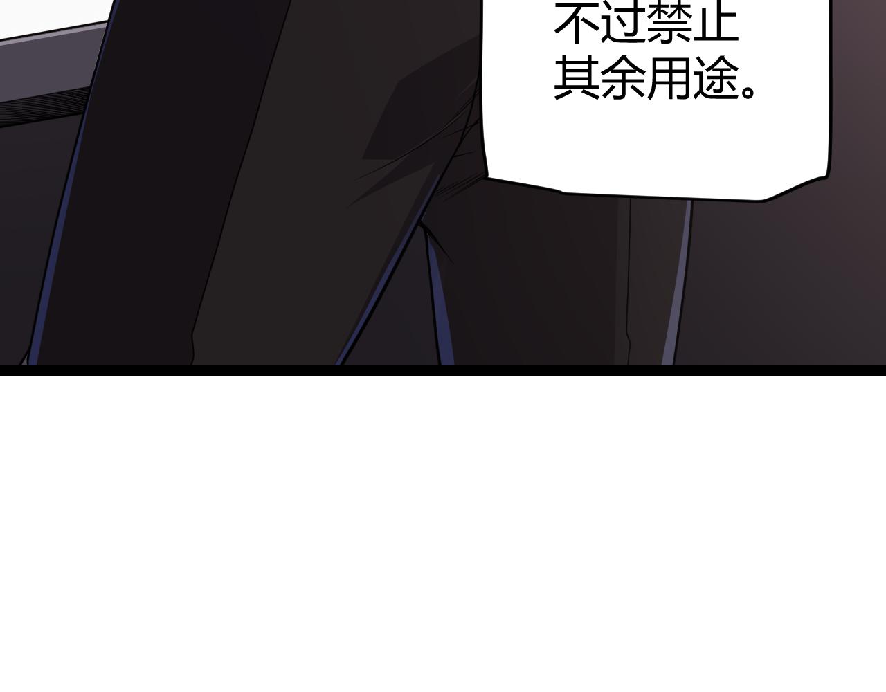 第114话 现实世界的任务！31