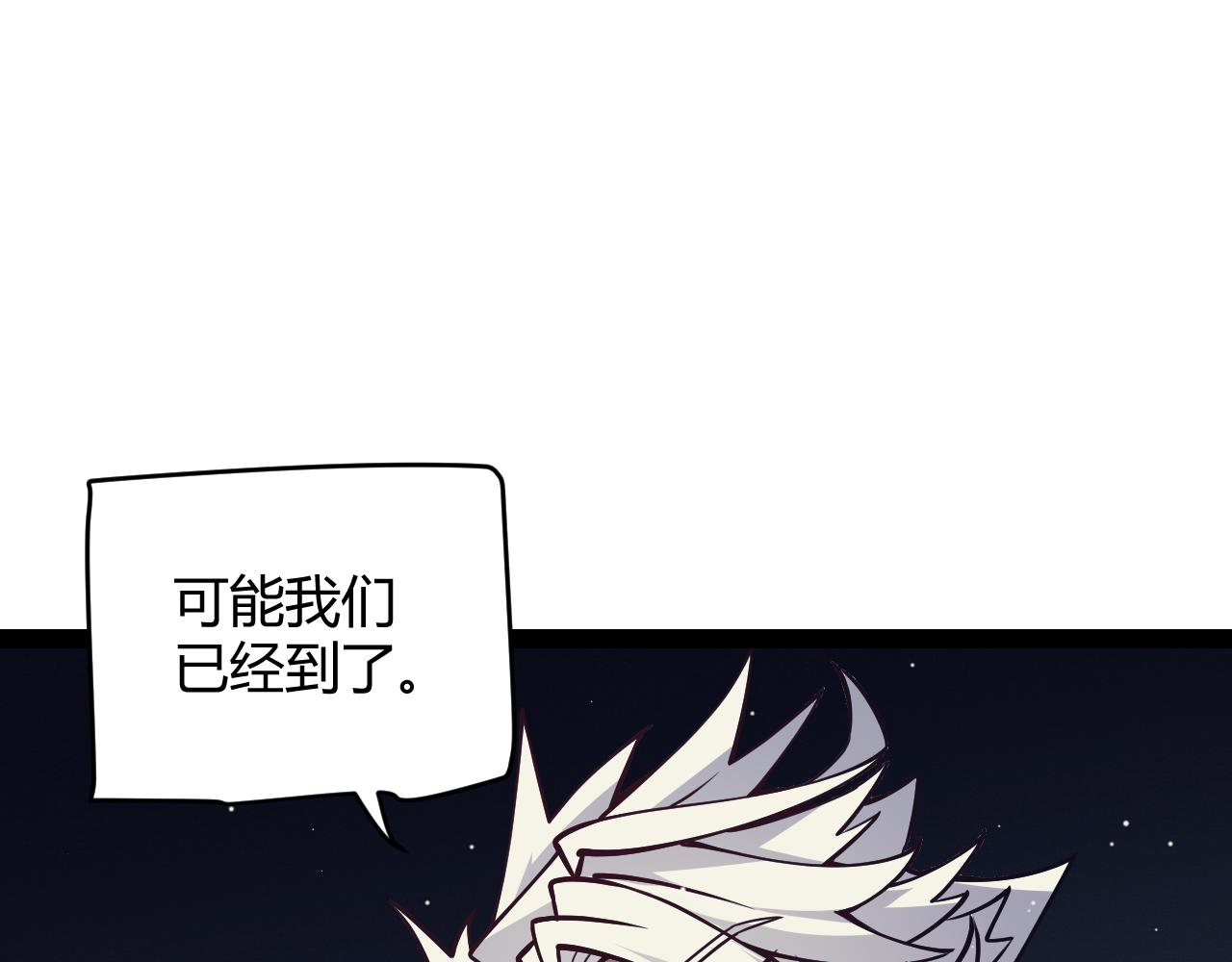 第145话 凌策小队的配合33