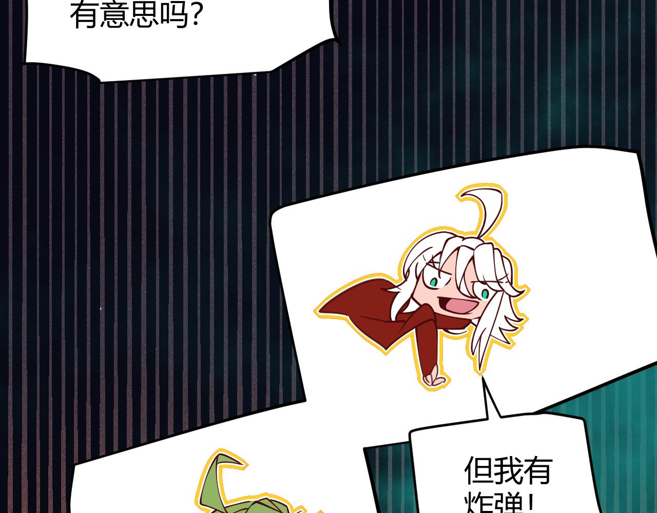 第143话 独挑人面蜈蚣154