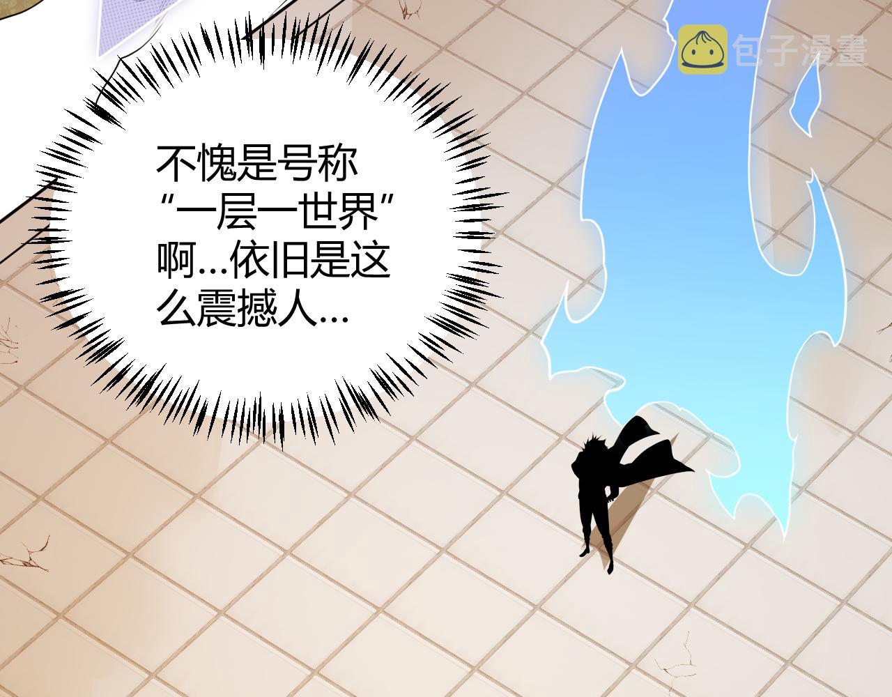 第133话 百层练级塔！122