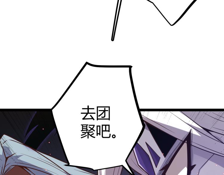 第25话 追击！大胆的决定！150
