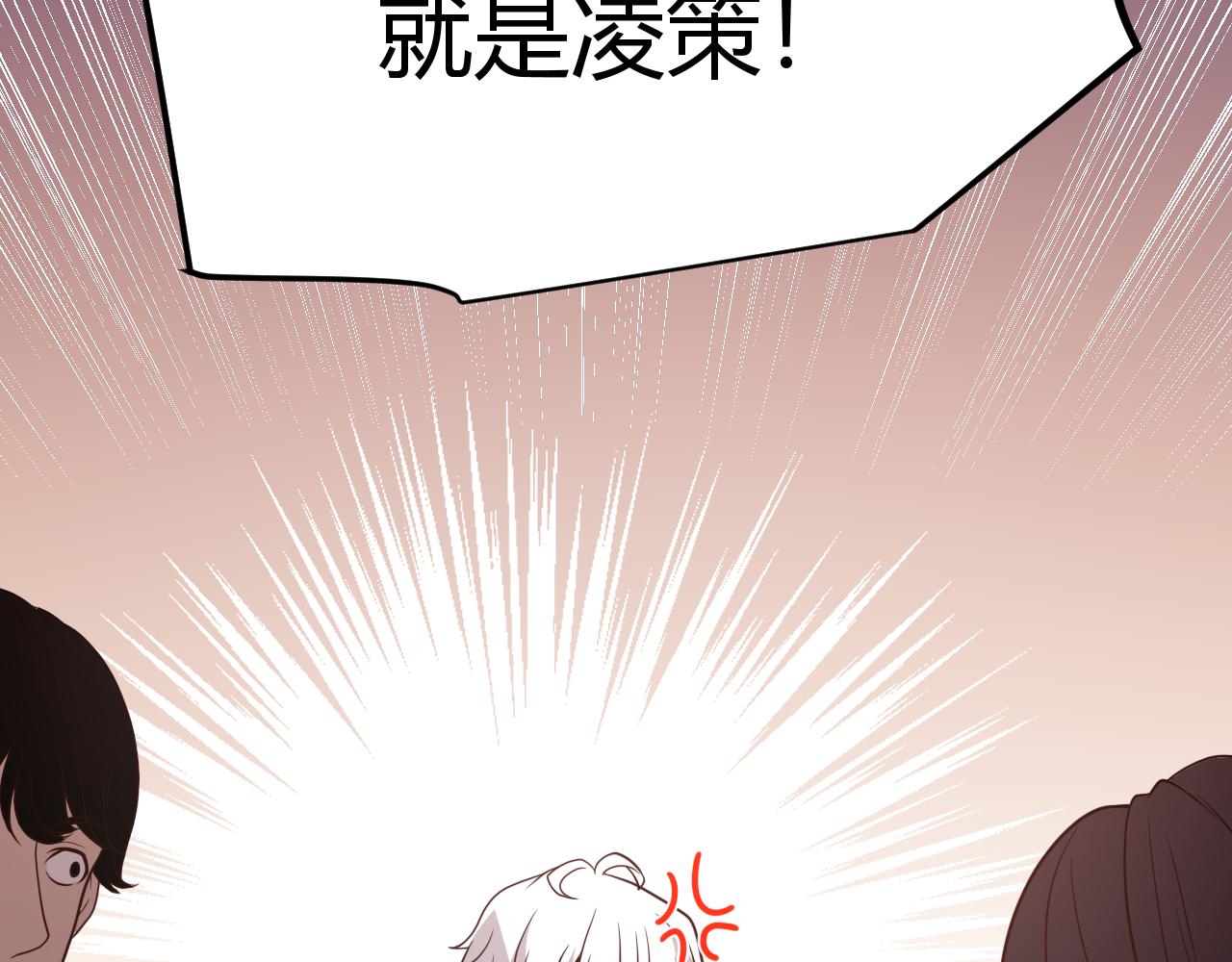 第113话 震惊校方51