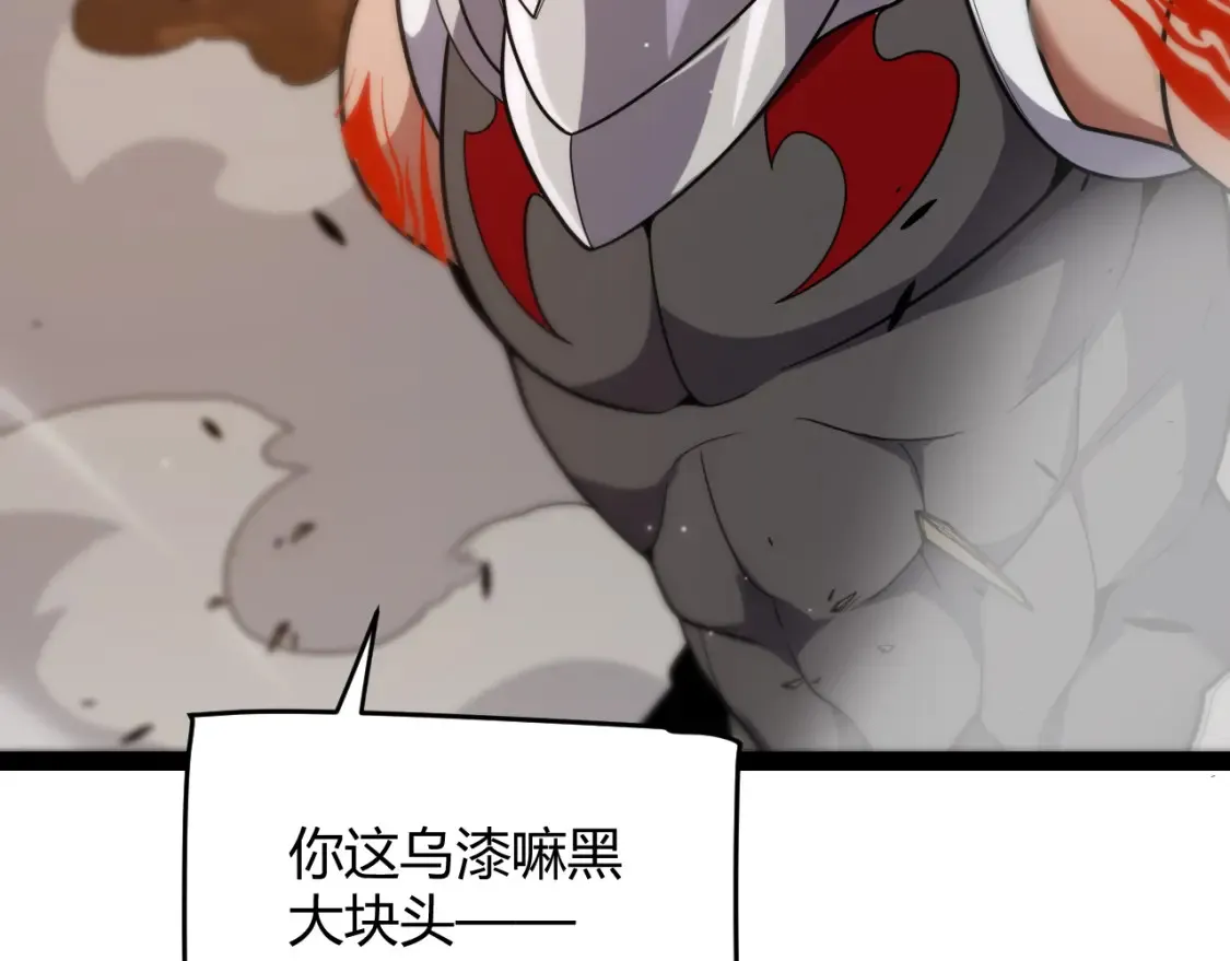 第254话 命神之子22