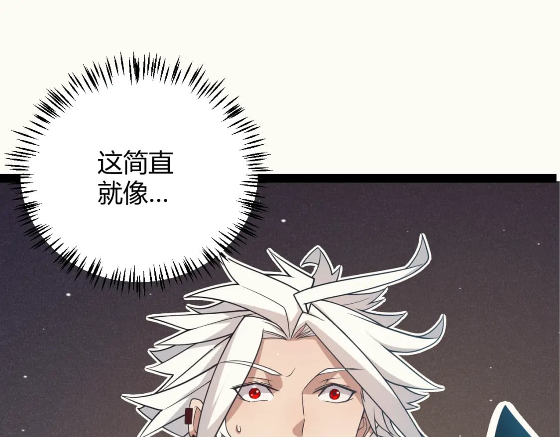 第180话 出乎意料113