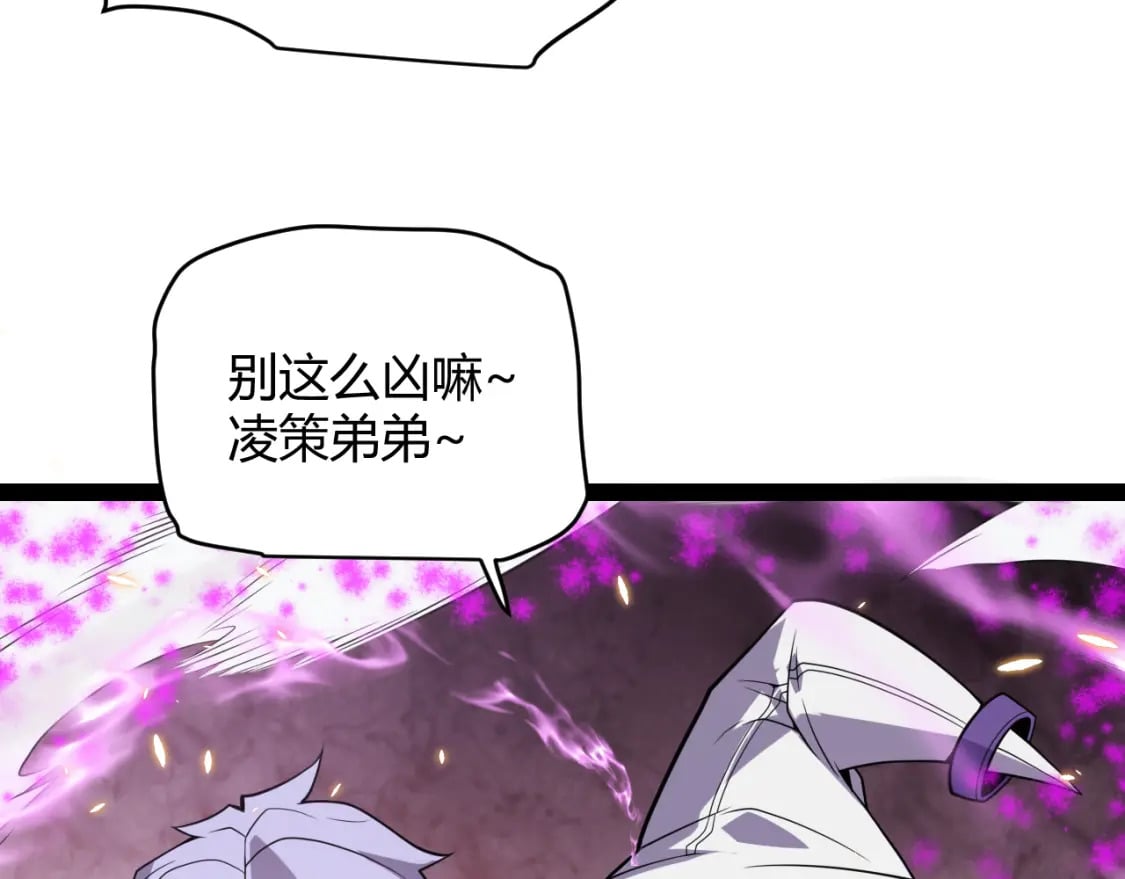 第171话 陷入苦境的【影】？26