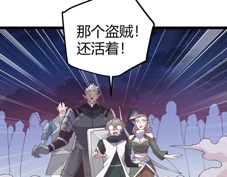 第六话 轰动全场！169