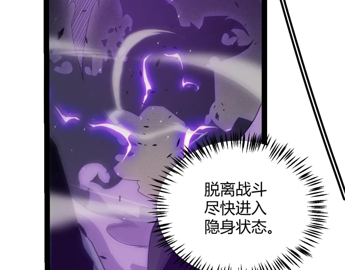 第161话 偷龙蛋贼59