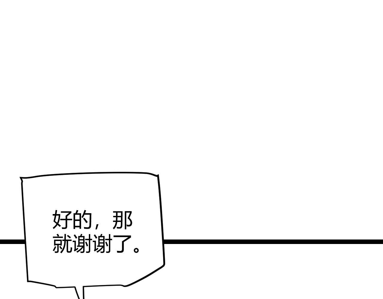 第114话 现实世界的任务！53