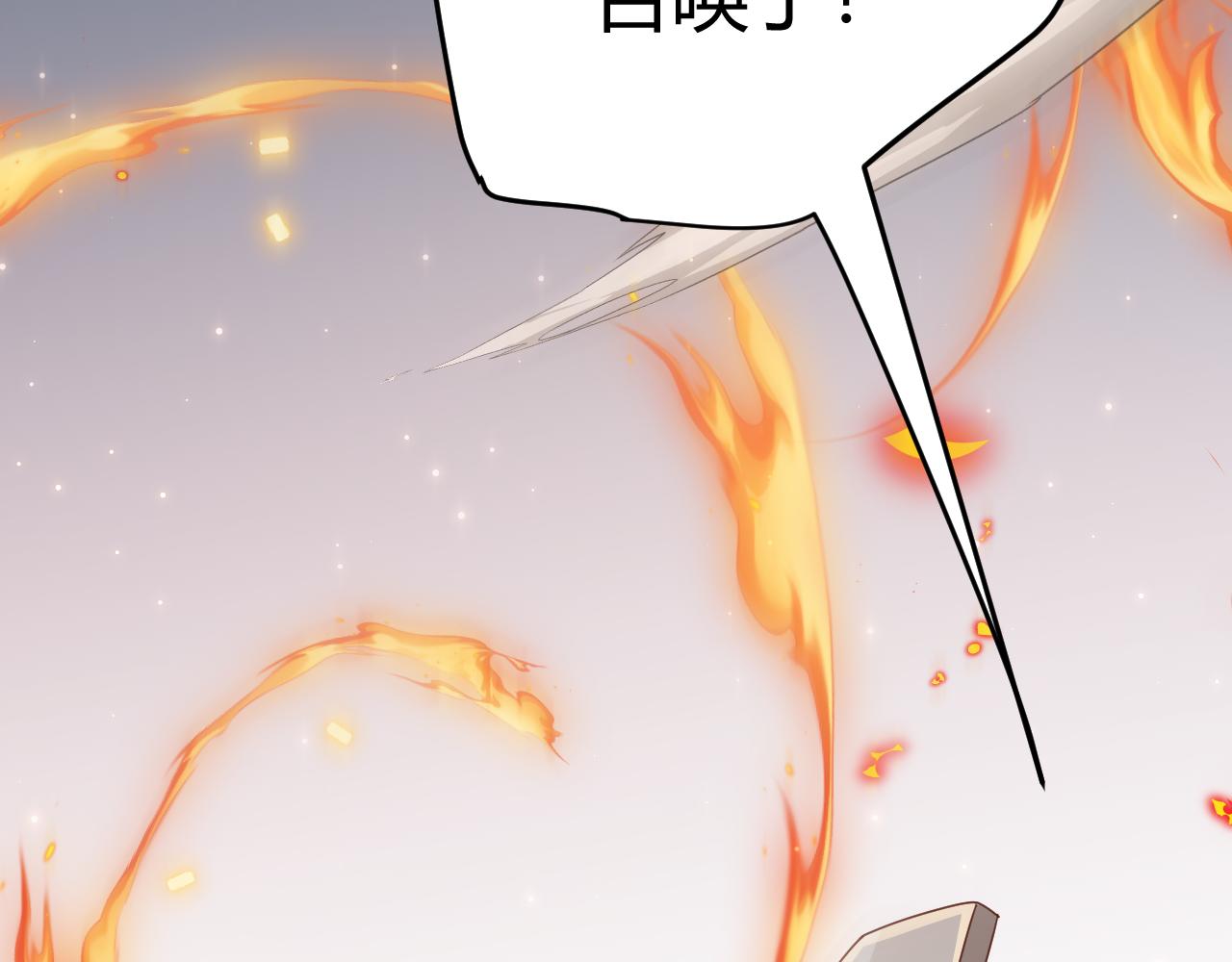 第49话 脱离仇恨！召唤中断？168