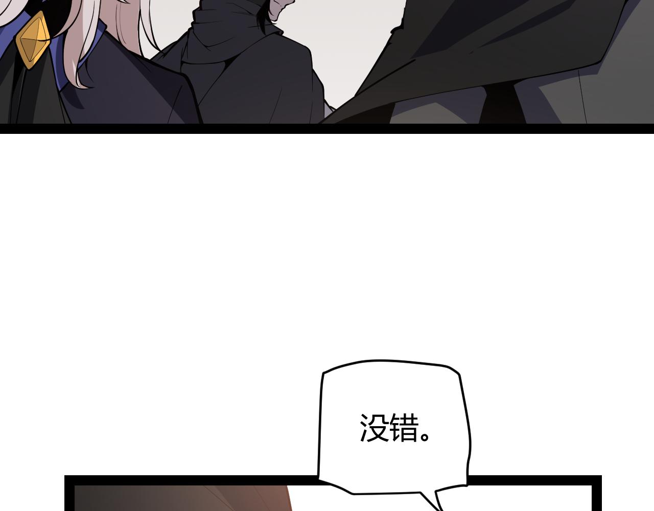 第141话 影新的成员54