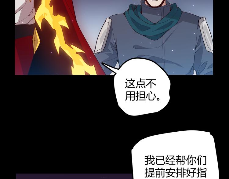 第十一话 攻击累积！星火燎原！36