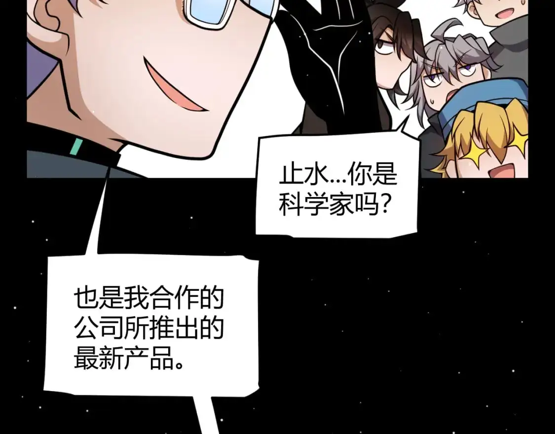 第226话 未曾休止45