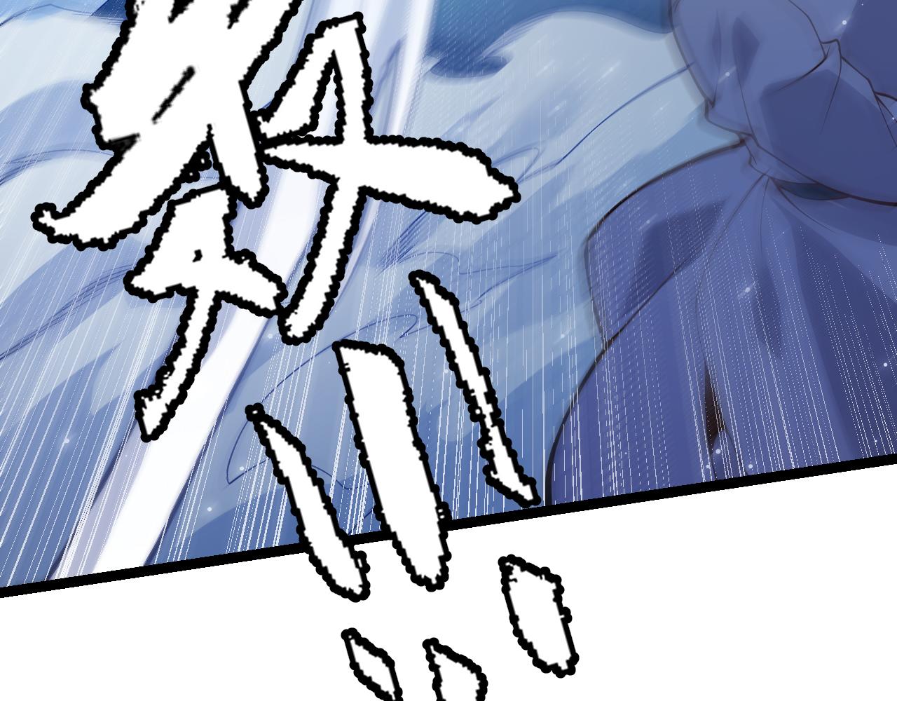 第111话 月光骑士认主30