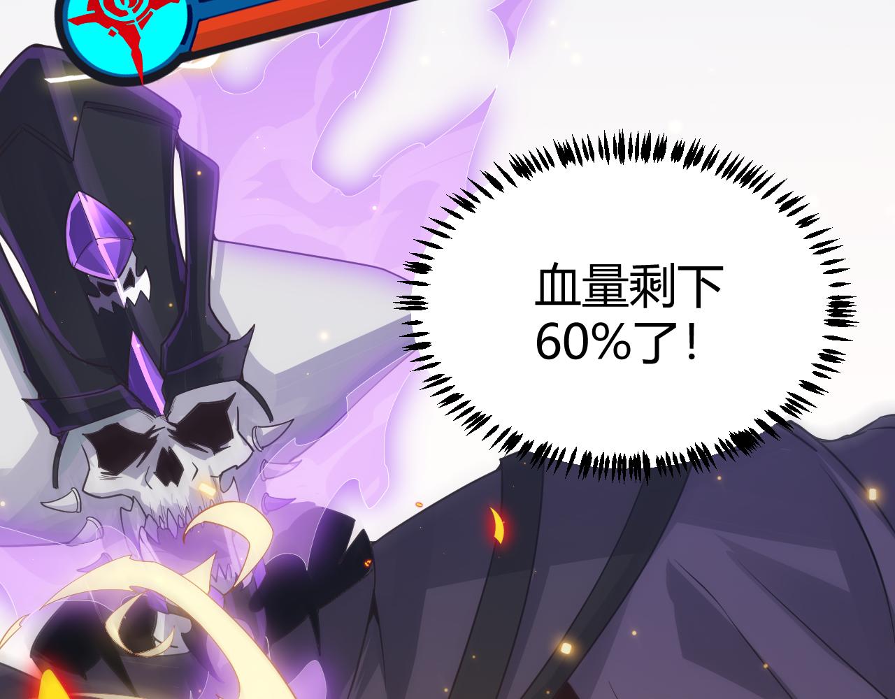 第50话 最后一击！71