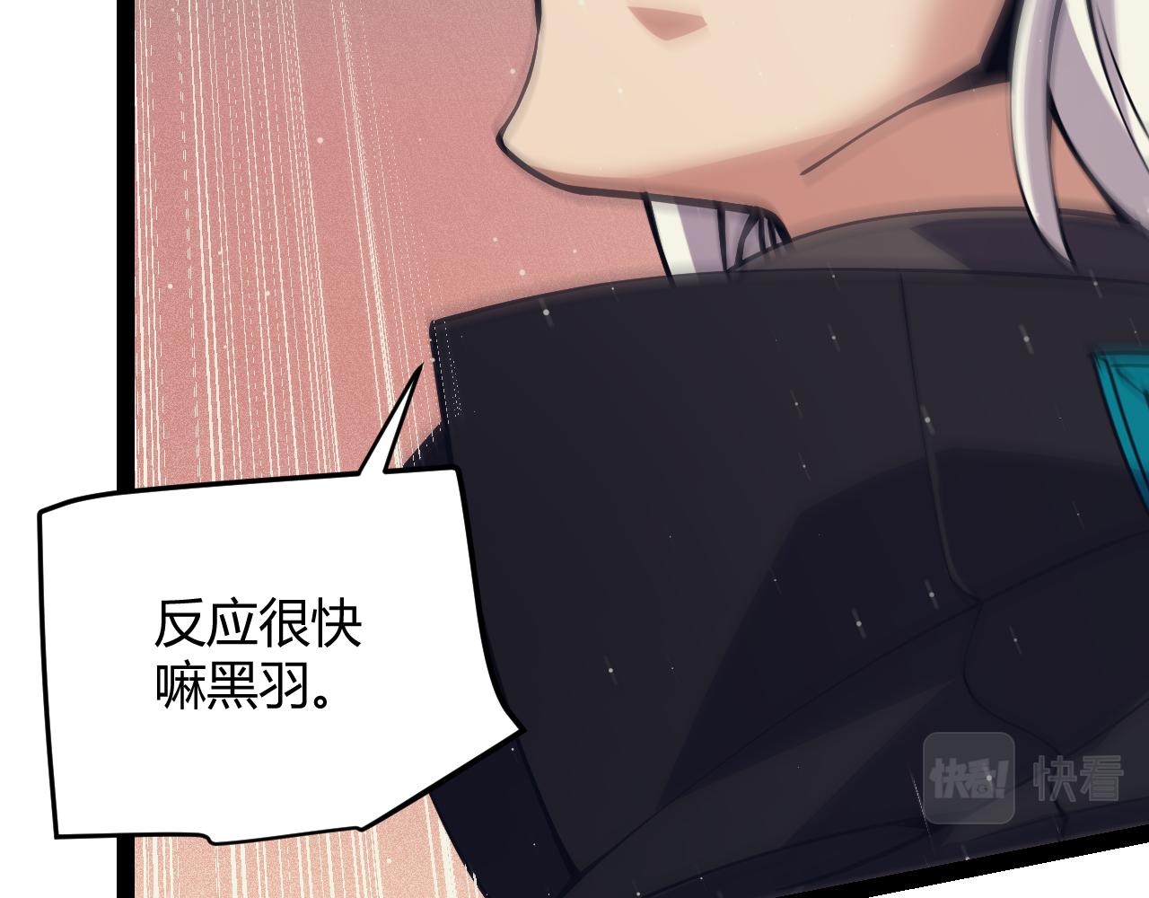 第145话 凌策小队的配合65