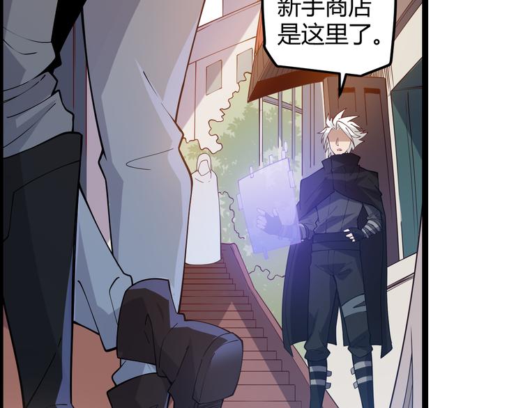 第三话 登顶73