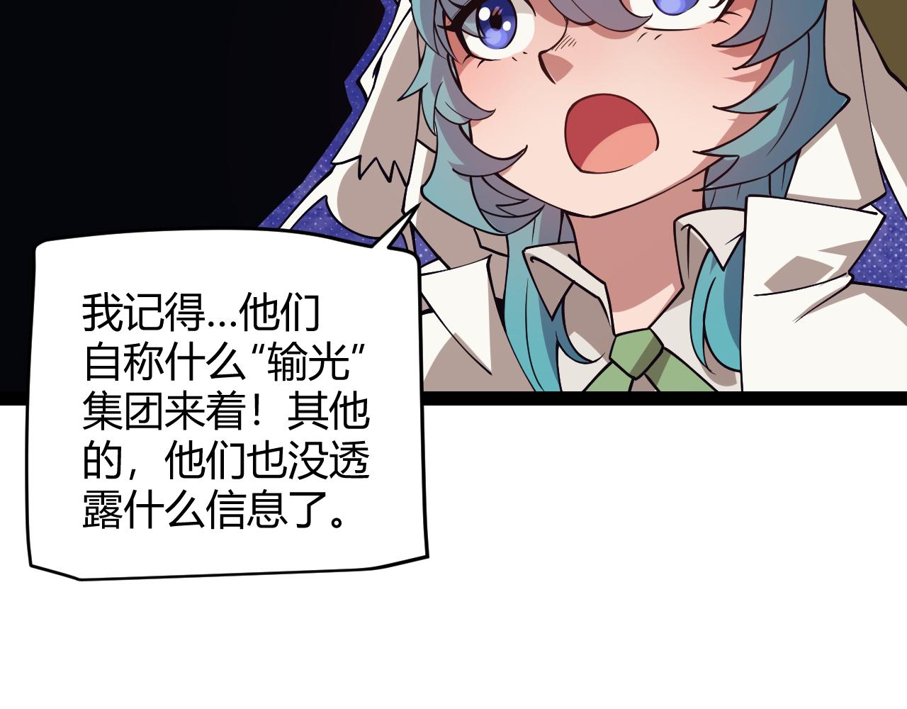 第142话 凌策的商业帝国60