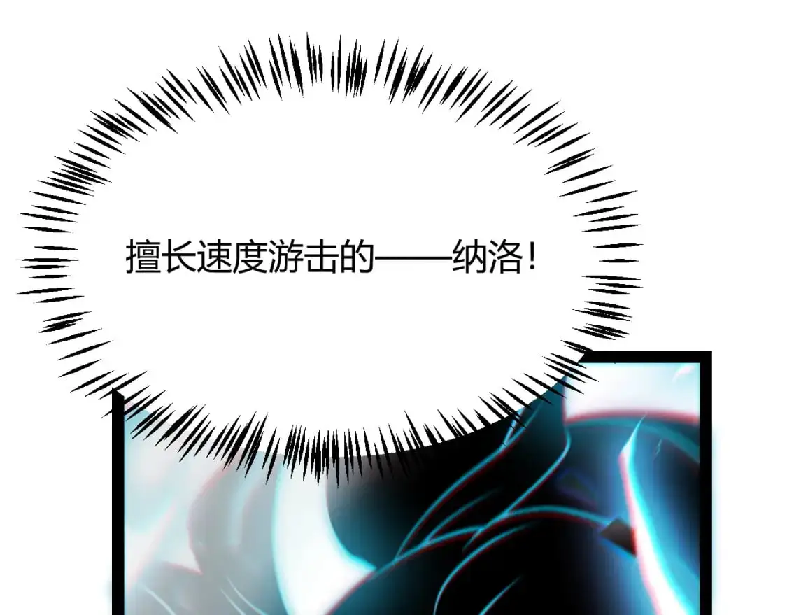 第237话 不断出现的幻影！64