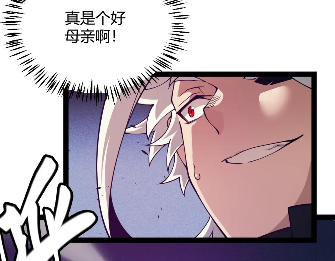 第161话 偷龙蛋贼163
