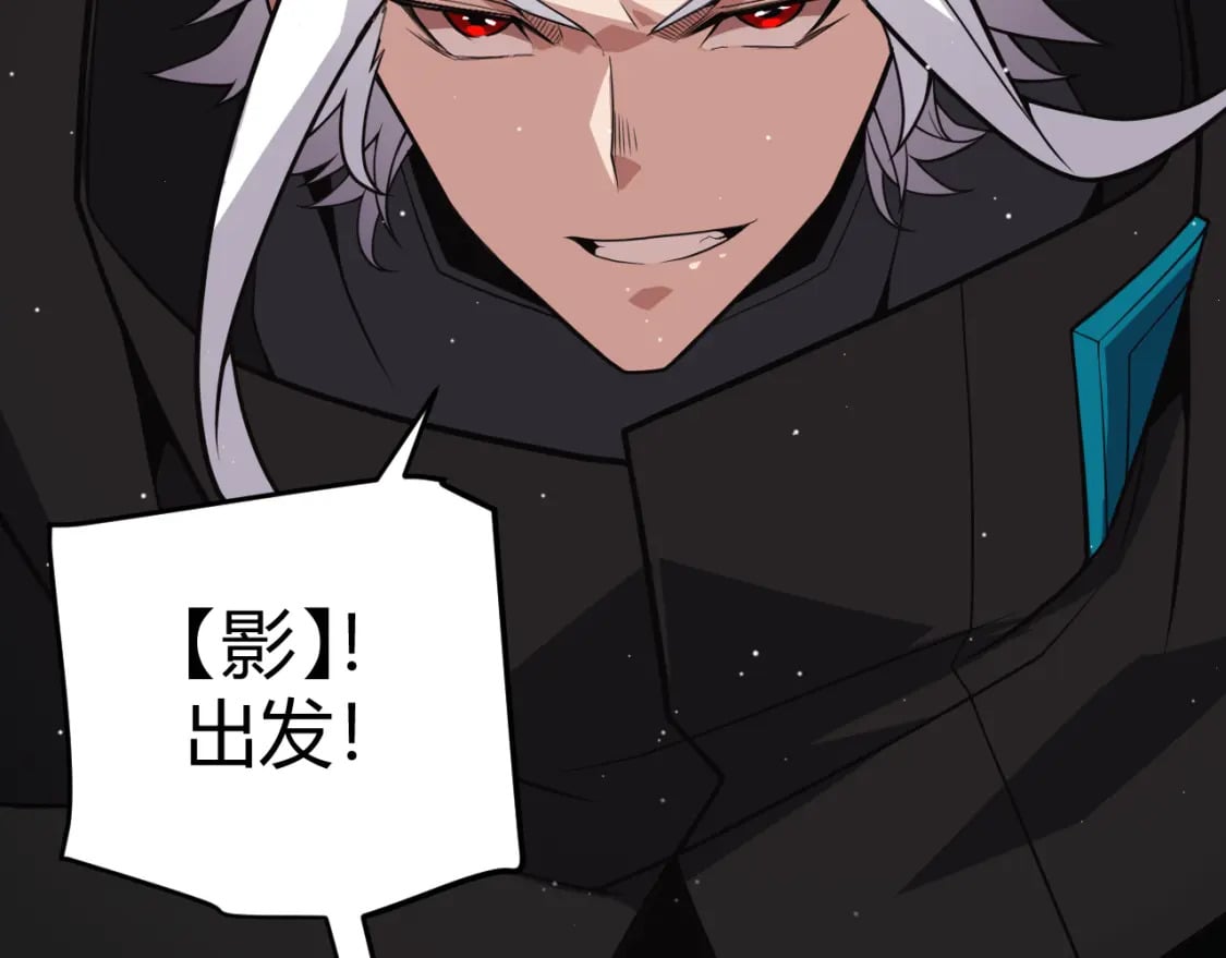 第165话 出发公会副本130