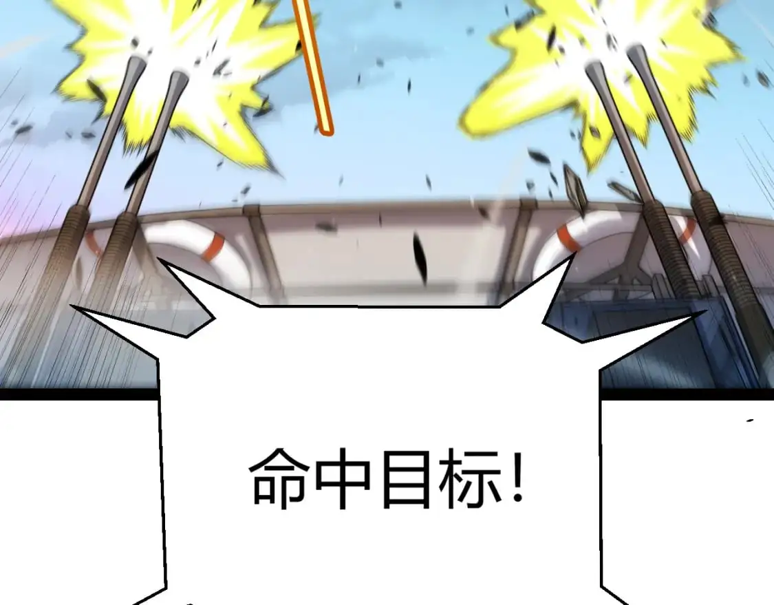 第230话 纳洛苏醒39