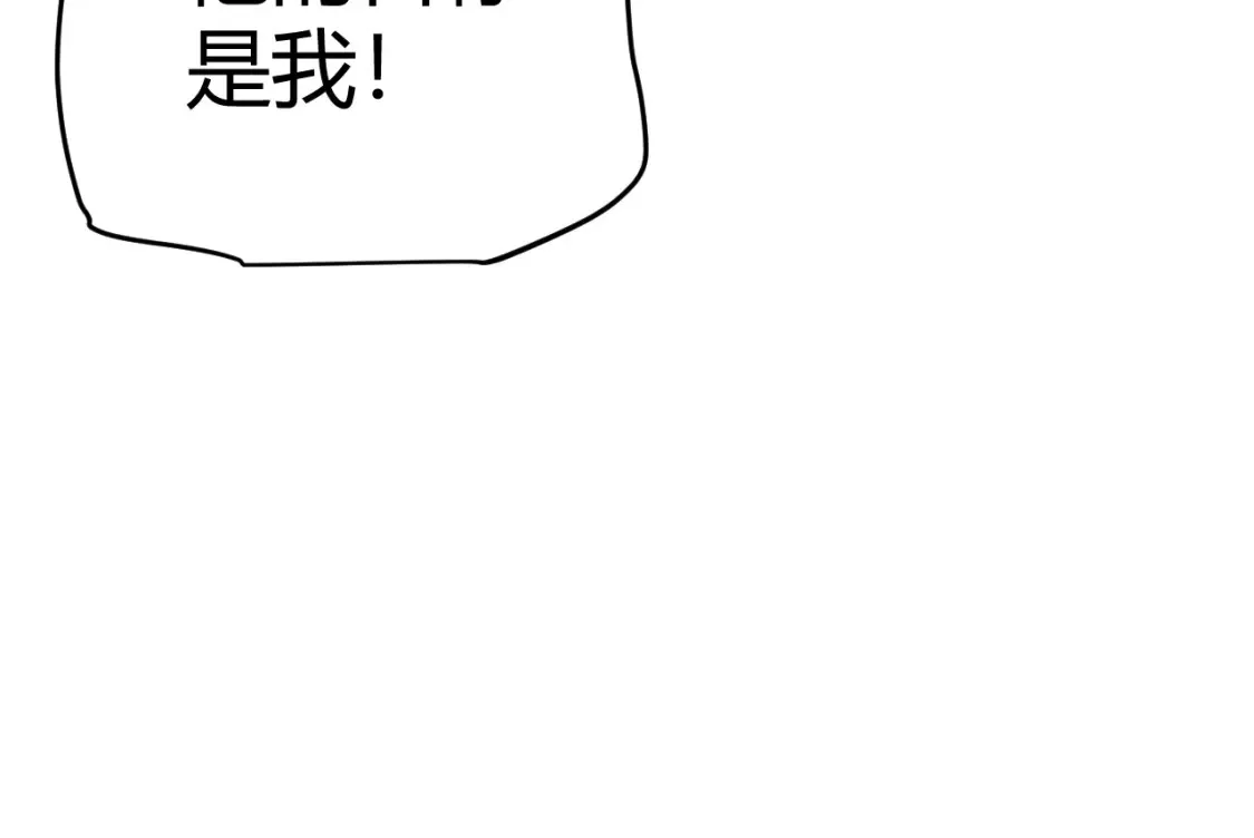 第115话 不断升级！84