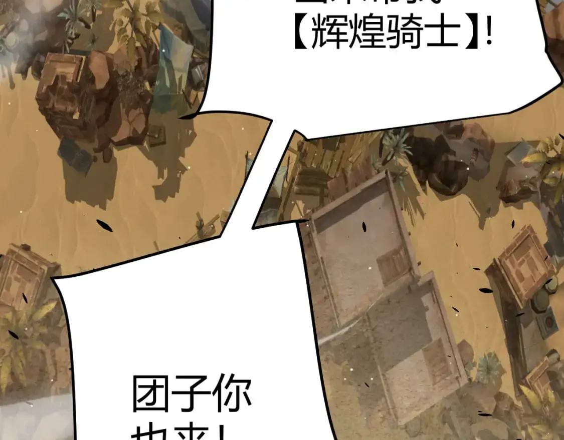 第217话 不要小看【影】50