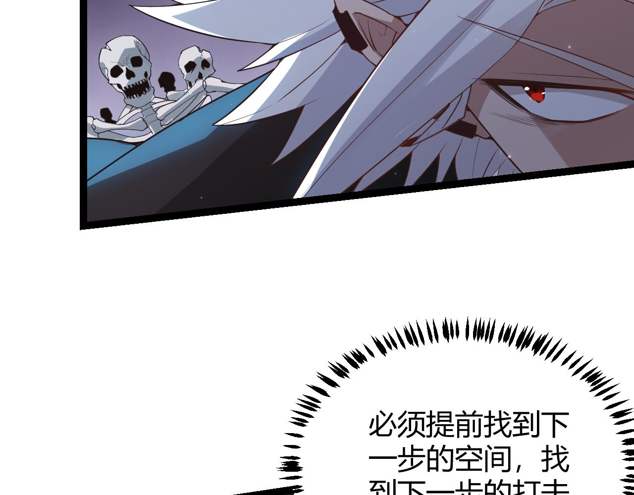 第48话 灾变第三层107