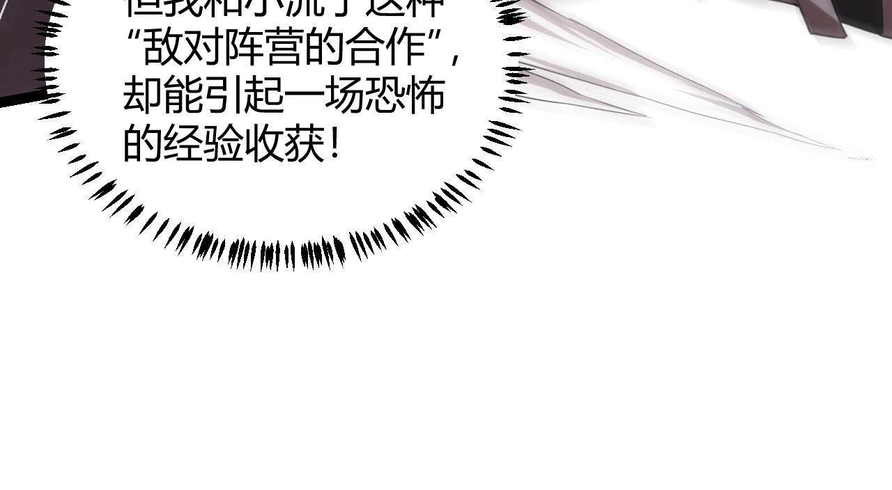 第41话 冰火之歌45