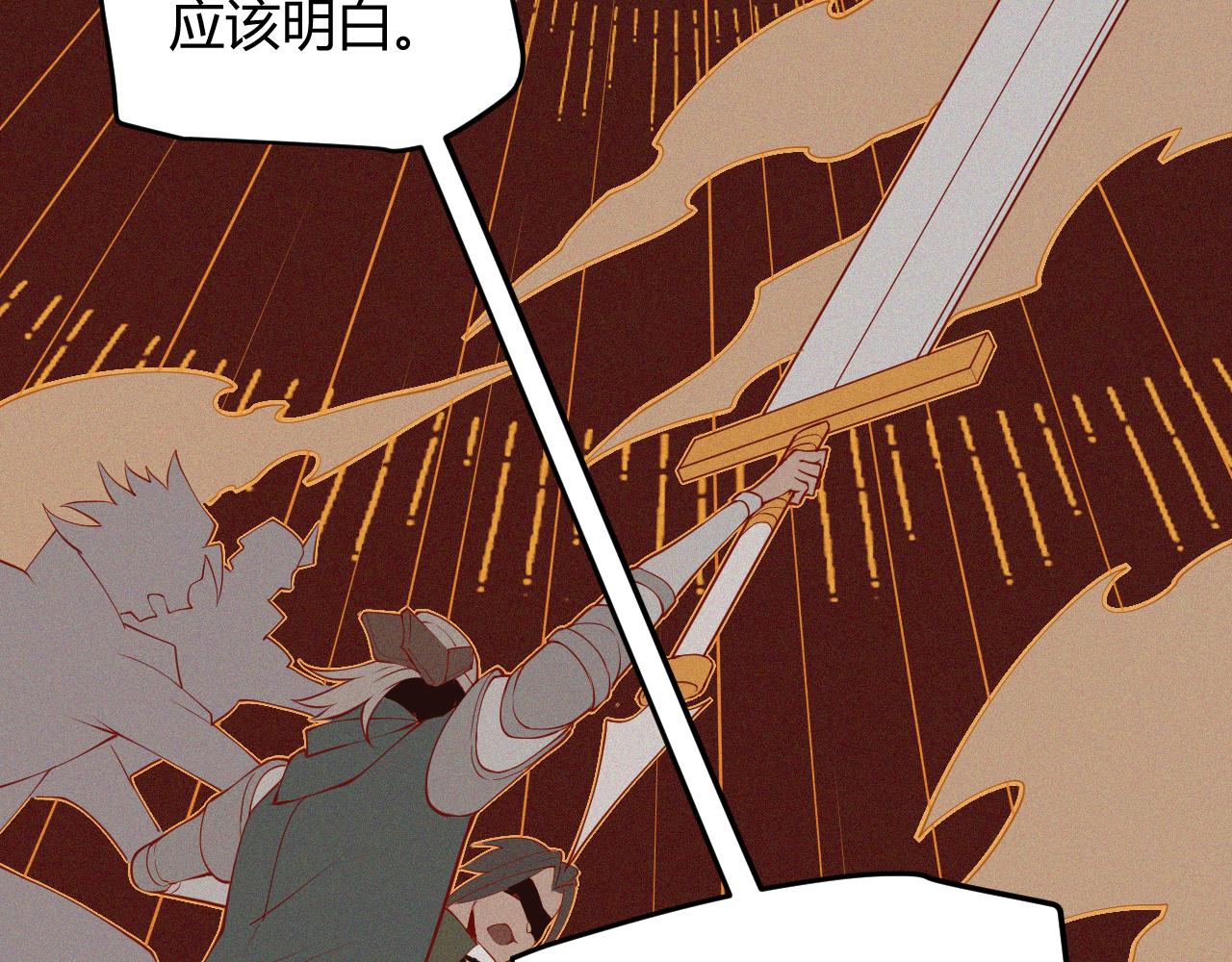 第52话 会晤的条件，独立小队63