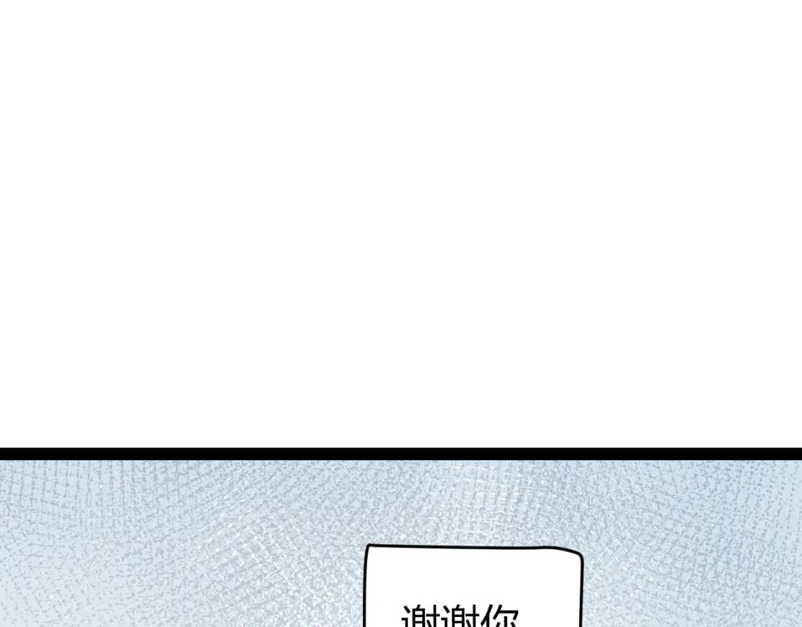 第206话 德罗尔家族！67
